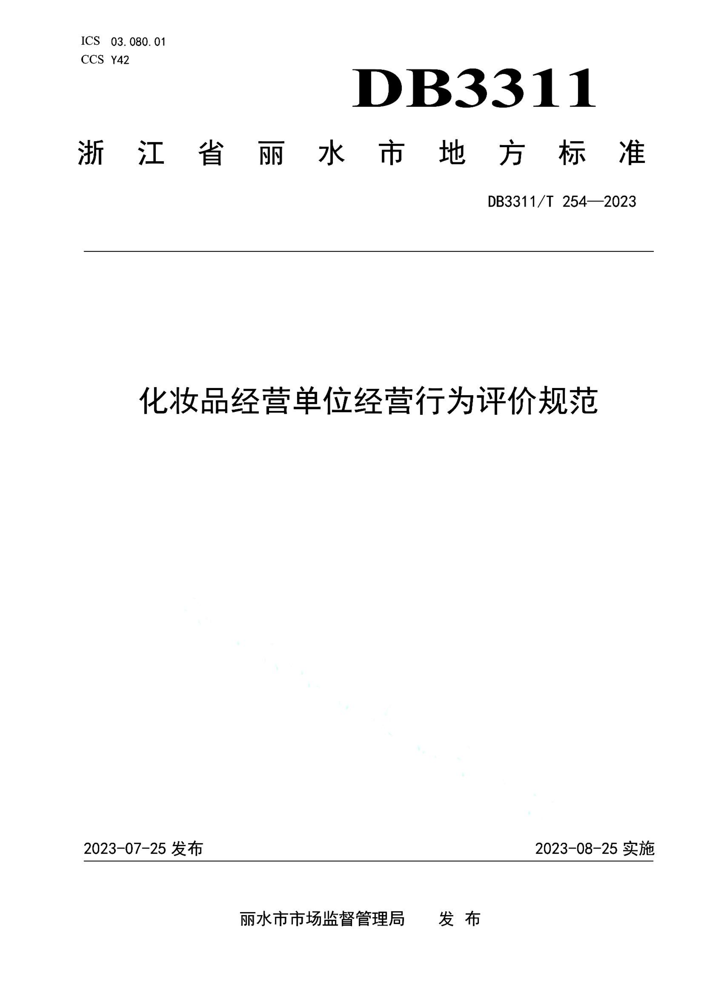 资源详情图